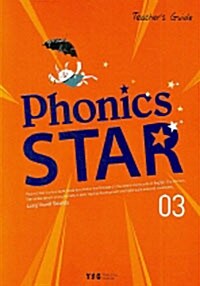 [중고] Phonics Star 3 - Teachers Guide (Paperback)