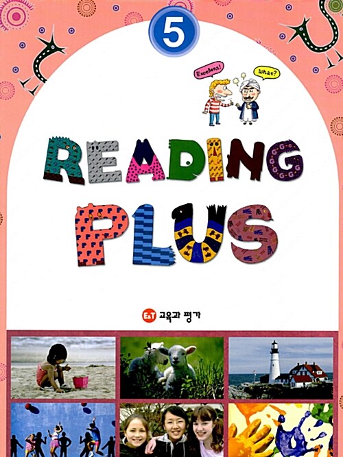 Reading Plus 5