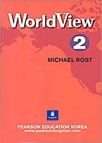 Worldview 2 (Tape3개/ 교재별매)