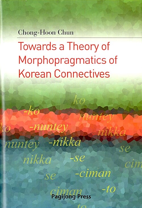 Toward A Theory Of Morphopragmatics Of Korean Connctives