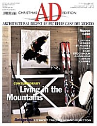 Architectural Digest (월간 미국판): 2007년 12월호