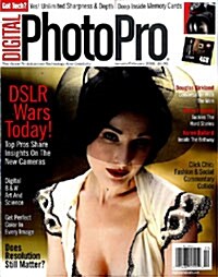 Digital Photo Pro (격월간 미국판): 2008년 01월/02월