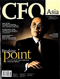 CFO Asia Magzine (월간 홍콩판) : 2007년 12월