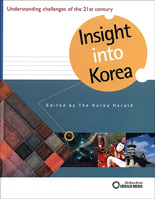 [중고] Insight into Korea