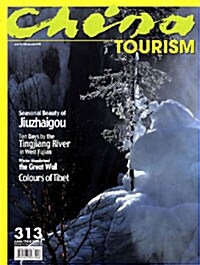 China Tourism (격월간 홍콩판): 2008년 01/02월, No.313