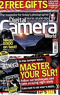 Digital Camera World (월간 영국판): 2008년 01월호
