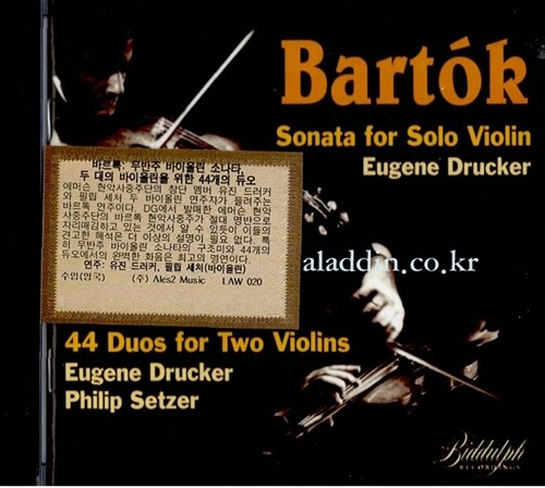 [수입] 바르톡 : 무반주 바이올린 소나타 & 두 대의 바이올린을 위한 44개의 듀오