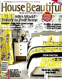 House Beautiful (월간 영국판): 2008년 02월호