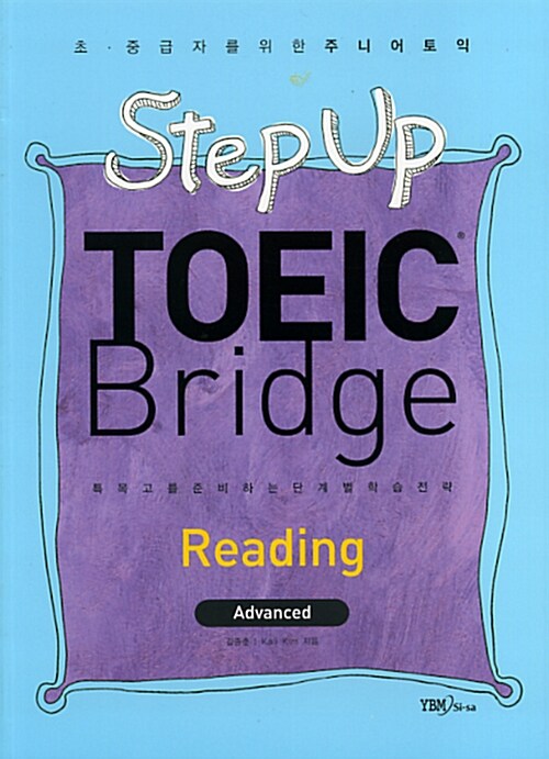 Step Up TOEIC Bridge Reading Advanced