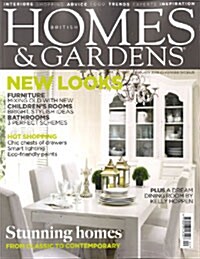 Homes & Gardens UK (월간 영국판) :2008년 2월