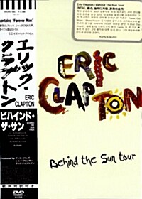 Erick Clapton - Behind The Sun Tour