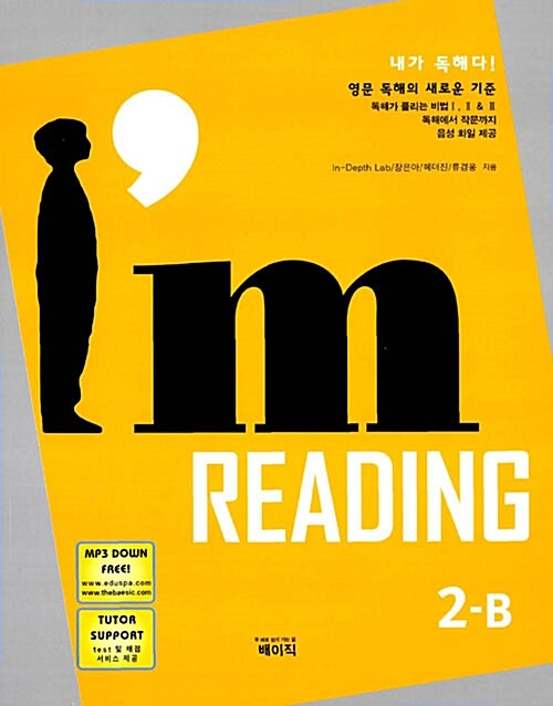 Im Reading 2-B