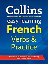 Easy Learning French Verbs and Practice (Paperback)