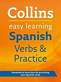 Easy Learning Spanish Verbs and Practice (Paperback)