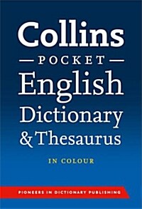 [중고] Collins English Dictionary and Thesaurus (Paperback, 6 Rev ed)