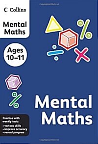 Collins Mental Maths : Ages 10-11 (Paperback)