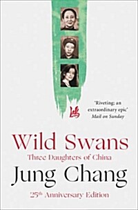 Wild Swans : Three Daughters of China (Paperback)
