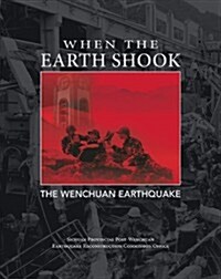 When the Earth Shook: The Wenchuan Earthquake (Hardcover)