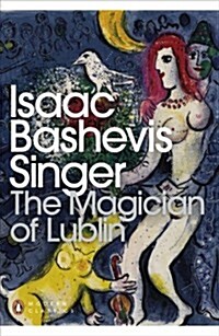 The Magician of Lublin (Paperback)