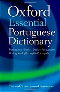 Oxford Essential Portuguese Dictionary (Paperback, 2 Revised edition)