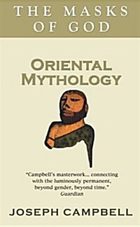 Oriental Mythology : The Masks of God (Paperback, Main)