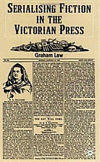 Serializing Fiction in the Victorian Press (Hardcover)