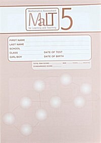 MaLT Test 5 Pk10 (Mathematics Assessment for Learning and Teaching) (Loose-leaf)