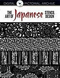 The Art of Japanese Stencil Design (Paperback)