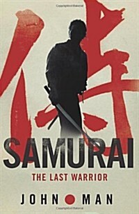 Samurai (Paperback)