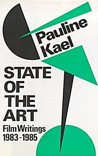 State of the Art (Hardcover)