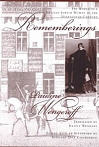 Rememberings: The World of a Russian-Jewish Woman in the Nineteenth Century (Paperback)