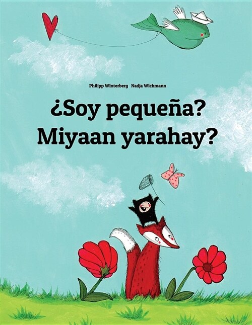 풱oy peque?? Miyaan yarahay?: Libro infantil ilustrado espa?l-somal?(Edici? biling?) (Paperback)