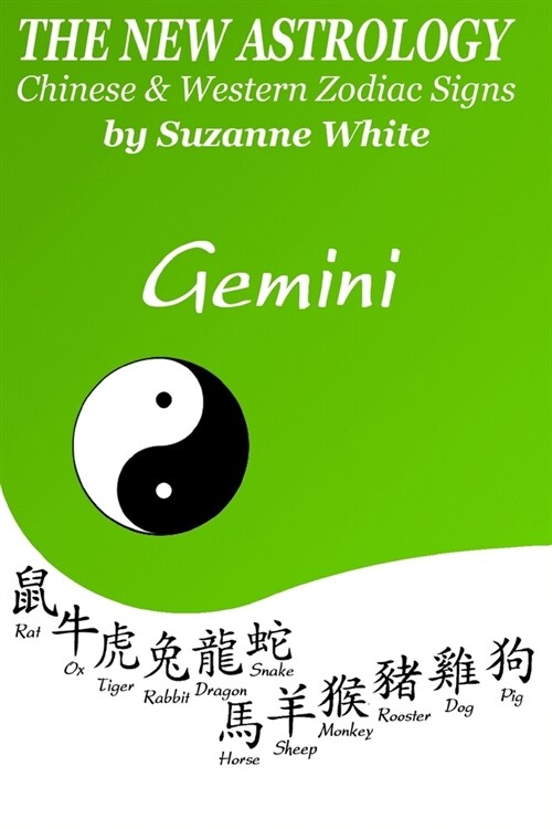 The New Astrology Gemini: Gemini Combined with All Chinese Animal Signs: The New Astrology by Sun Sign (Paperback)