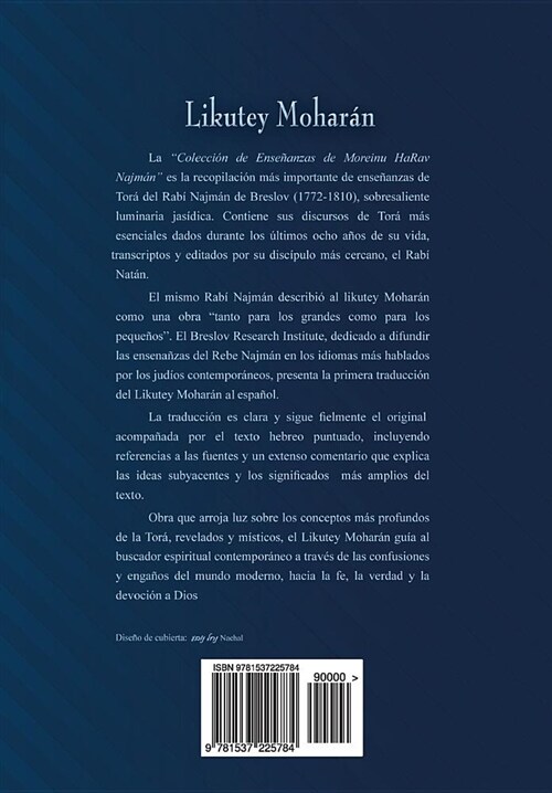 Likutey Mohar? (en Espa?l) Volumen IX: Lecciones 73-108 (Paperback)