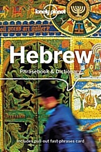 Lonely Planet Hebrew Phrasebook & Dictionary (Paperback, 4)