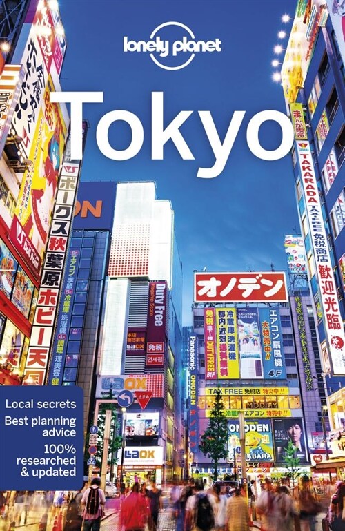 Lonely Planet Tokyo 12 (Paperback, 12)
