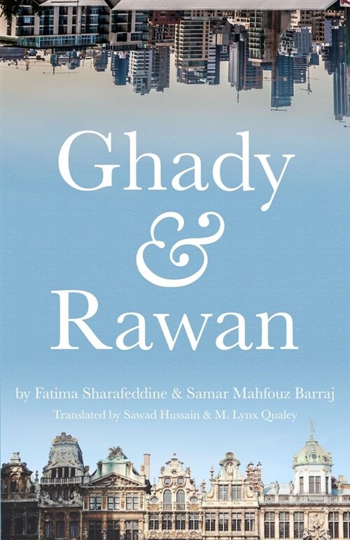 Ghady & Rawan (Paperback)