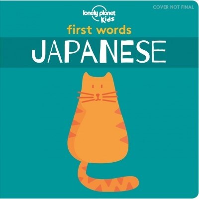 Lonely Planet Kids First Words - Japanese (Hardcover)