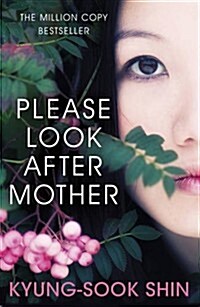 Please Look After Mother (Paperback)