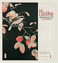 Haiku 2013 Calendar (Paperback, Wall)