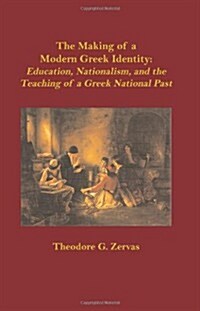 The Making of a Modern Greek Identity: Education, Nationalism, and the Teaching of a Greek National Past (Hardcover)