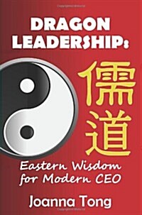 Dragon Leadership: Eastern Wisdom for Modern CEO (Paperback)