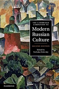 The Cambridge Companion to Modern Russian Culture (Hardcover, 2 Revised edition)