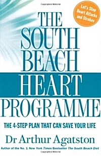 [중고] The South Beach Heart Programme : The Crisis of Cardiac Care and How You Can Prevent Heart Attacks and Strokes (Paperback)