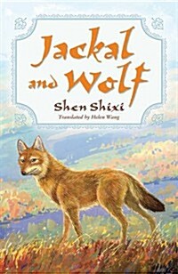 Jackal and Wolf (Paperback)