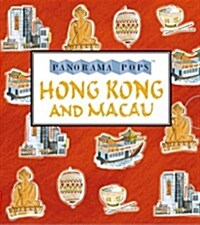 [중고] Hong Kong and Macau: Panorama Pops (Hardcover)