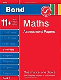 Bond Maths Assessment Papers 9-10 Years Book 1 (Paperback)