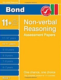 Bond Non-verbal Reasoning Assessment Papers 10-11+ Years Boo (Paperback)