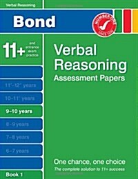 Bond Verbal Reasoning Assessment Papers 9-10 Years Book 1 (Paperback)
