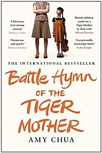 [중고] Battle Hymn of the Tiger Mother (Paperback)